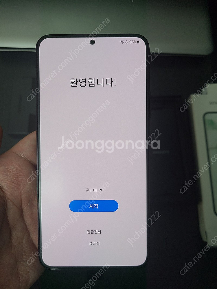 갤럭시s22 플러스 256gb 자급제 팬텀블랙거의 미개...--5