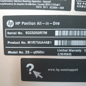 올인원 PC i5-4460T HP 23-q050kr (앞 강화유리 파손, LCD 정상)