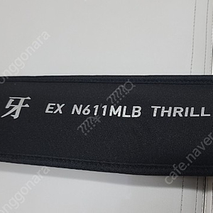 다이와 코우가EX N611MLB TG (참돔낚시대 끝판왕) 새제품 팝니다 (한국다이와 정품)