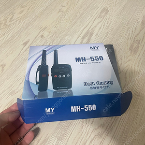 무전기+인이어 거의새것 mh-550