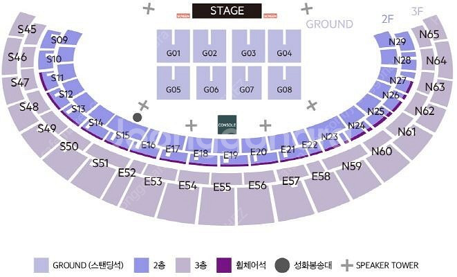 2030 부산세계박람회 유치 기원 콘서트 BTS 〈Ye...--1