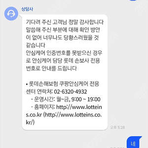 고장난 서피스 랩탑4 삽니다