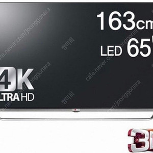 LG_TV 65인치 (4K UHD TV)