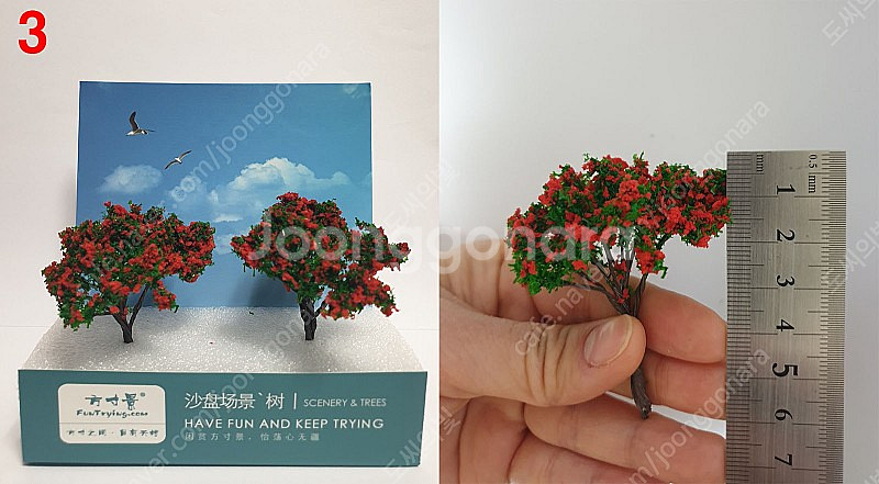 미니어쳐 나무 및 꽃모형 팝니다.--2