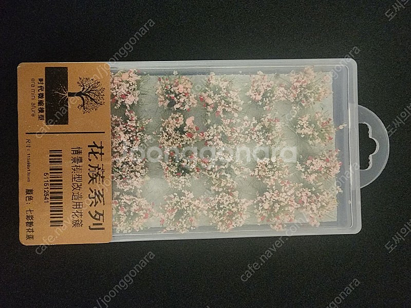 미니어쳐 나무 및 꽃모형 팝니다.--6