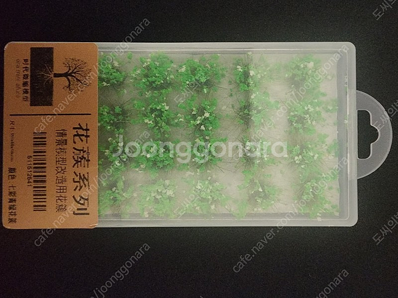 미니어쳐 나무 및 꽃모형 팝니다.--7