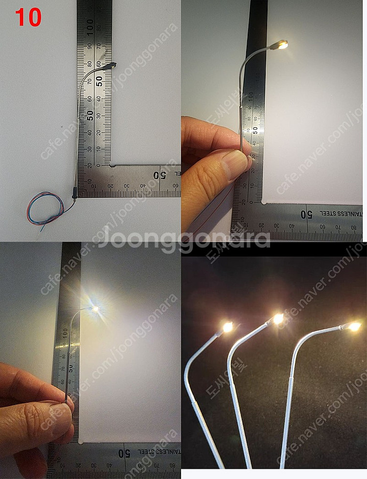 건축모형 미니어쳐 가로등, 무선 리모콘 세트 팝니다.--4