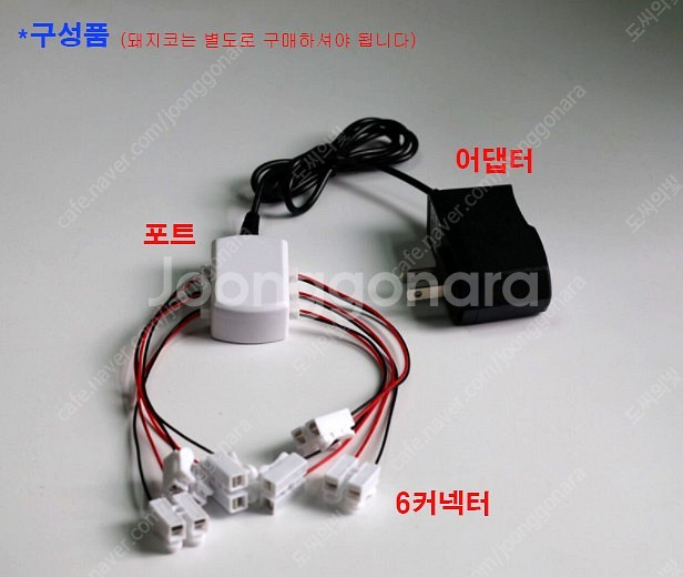 건축모형 미니어쳐 가로등, 무선 리모콘 세트 팝니다.--6