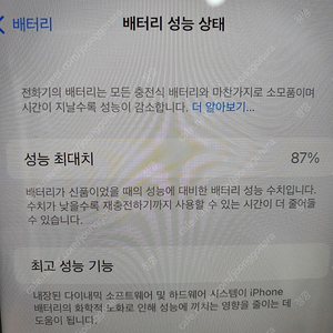 [판매]아이폰11 옐로우 128GB 51.5만원 중고폰 공기계 판매[68540]