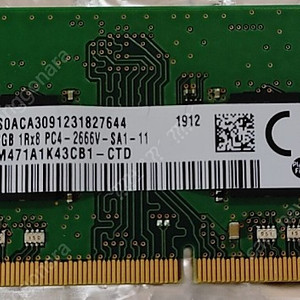 삼성 DDR4 노트북용 2666v 8gb