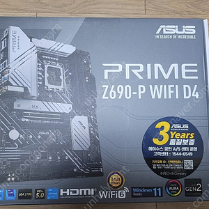 ASUS PRIME Z690-P WIFI D4 (ddr4) 팝니다.