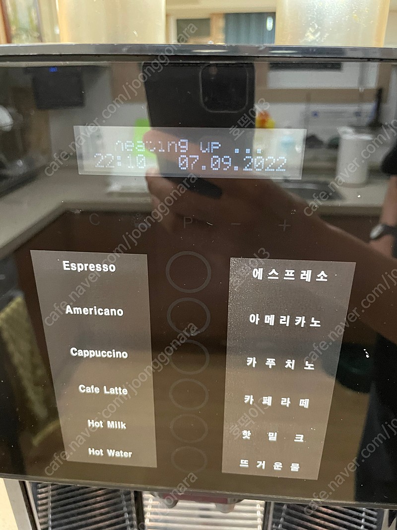 WMF커피머신 1200s 판매합니다. 세탁기/건조기 중고나라