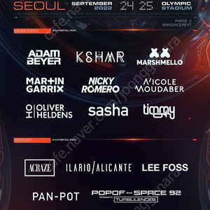 UMF 25일 팔찌 양도