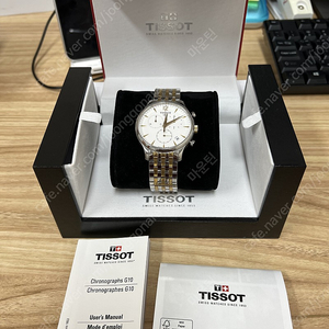 티쏘 남자시계 (Tissot)