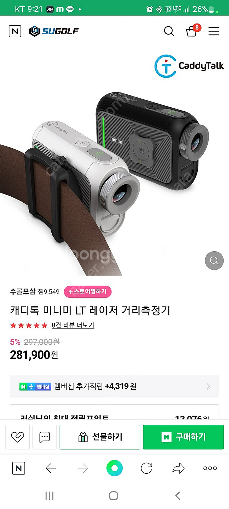 캐디톡 미니미 LT 새제품--2