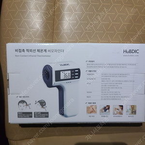 휴비딕 비접촉 적외선 체온계 써모파인더 FS-300