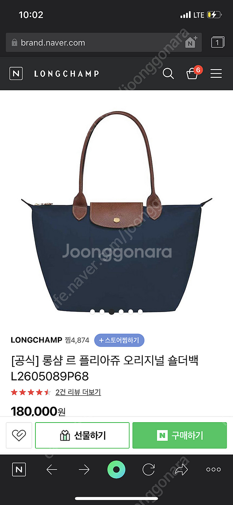 롱샴 르 플리아쥬 오리지날 숄더백 네이비 새상품--2