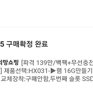 ASUS 게이밍 노트북 G713QE 팝니다