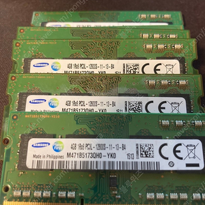 삼성 DDR3 저전력 노트북램 4G 2개 21000 팝니다.