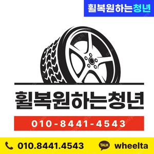 [판매] 17인치 W212 벤츠E클래스 전기형 순정휠 1대분(무기스)