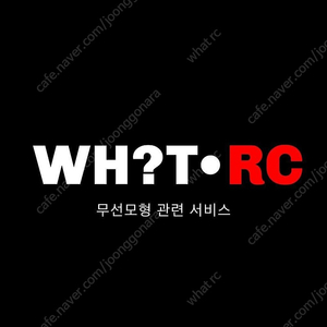 rc카 수리,청소,정비 해드립니다