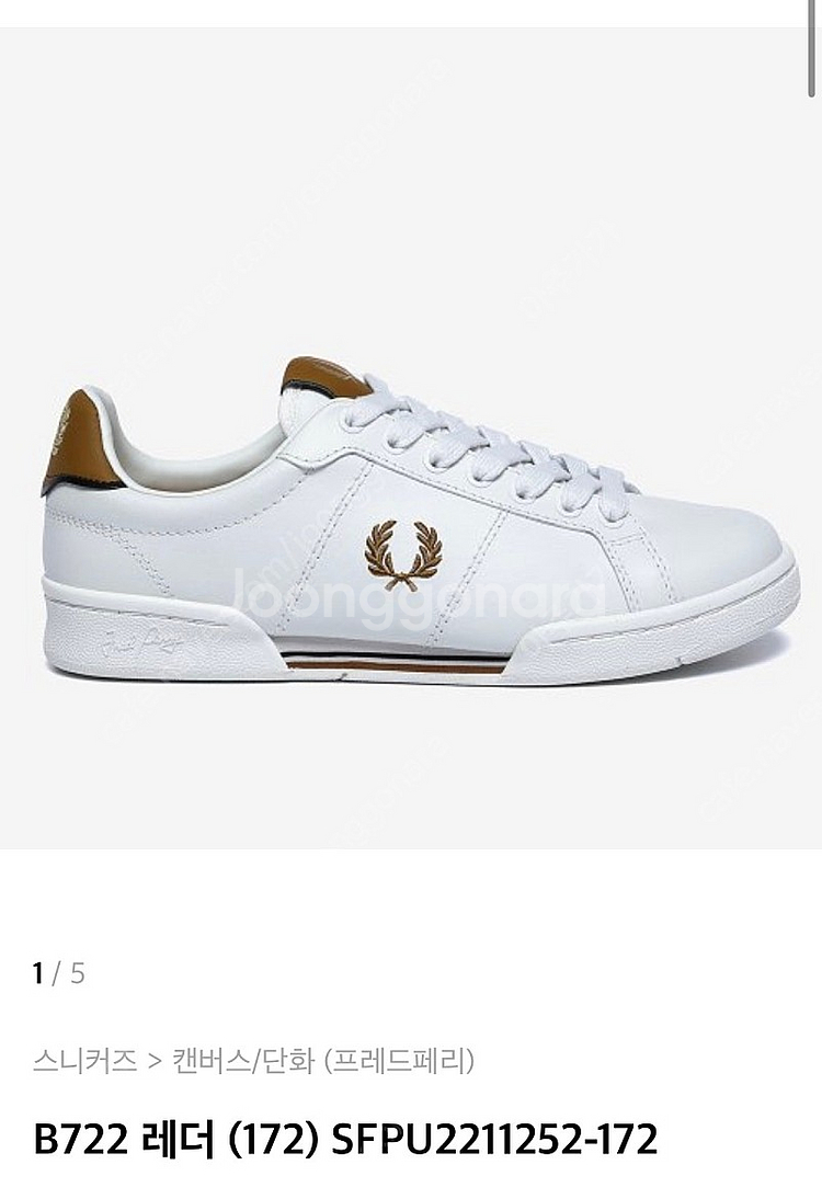 260) Fred Perry 스니커즈 프레드페리 신발 | 남성신발 | 중고나라