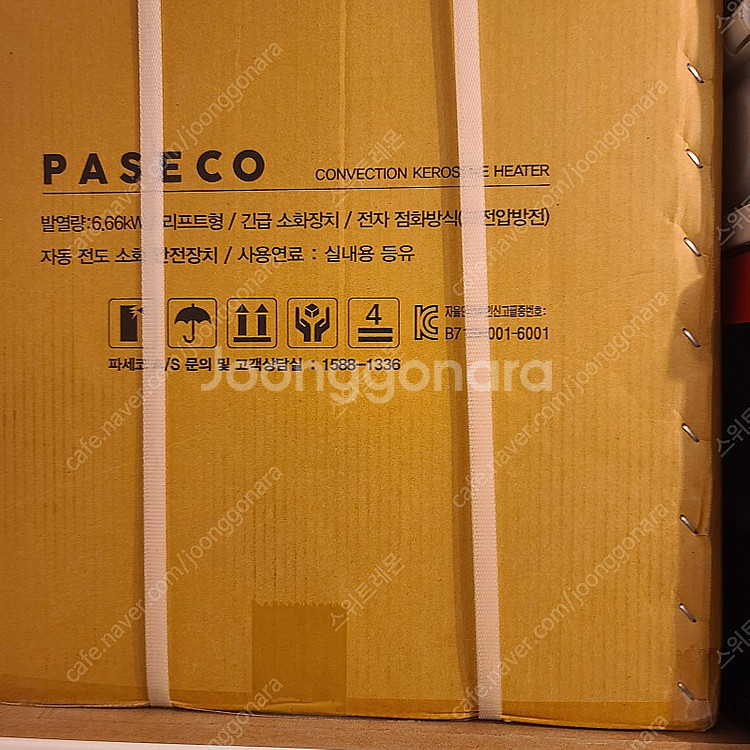 파세코 캠프28 아이보리 박스 미개봉 새제품--2