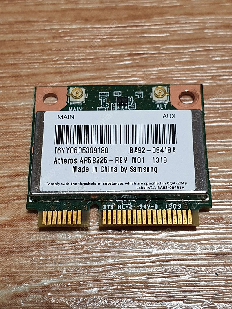 인텔 CPU i7-3720qm 판매합니다. (삼성노트북... | 키보드/마우스/스피커 | 중고나라