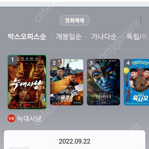 메가박스1장예매(23일까지만가능)
