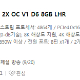 MSI 3060TI 벤투스 2X OC V1 D6 8GB LHR 팝니다