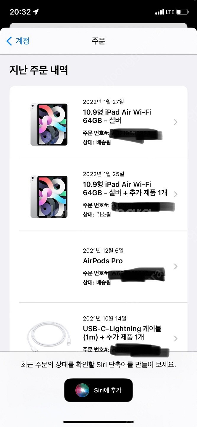 아이패드 에어4 64GB 와이파이 실버(배터리 용량 1...--4