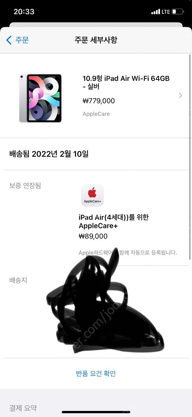 아이패드 에어4 64GB 와이파이 실버(배터리 용량 1...--5