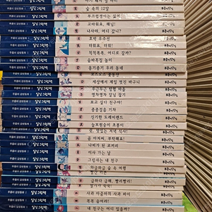 푸름이 감성동화 달님그림책 유아전집 푸름이닷컴 출판사 38권 ﻿ 배송비 포함 안전결제 가능 어린이 중고책