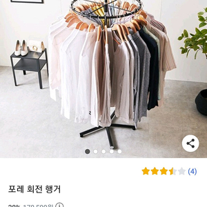 행거 판매합니다