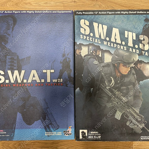 핫토이 SWAT2.0 / SWAT3.0