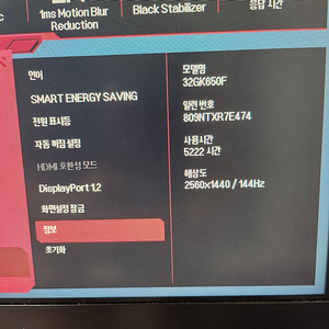 I7-8700 RAM24g 판매