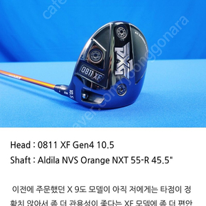 PXG ZEN4 드라이버 10.5 팝니다