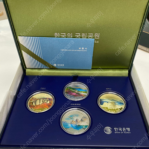 2021년 한국의 국립공원 기념주화-4종 set