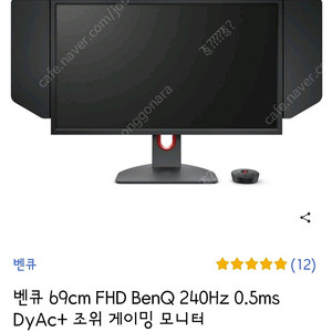 벤큐 BenQ XL2746k 27인치 240Hz 0.5ms DyAc+ 조위 게이밍 모니터