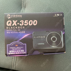 [새상품] 레인보우 아톰골드 블랙박스 QX-3500 FHD 2ch