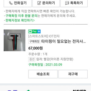 딕펜 딕팬 dicpen