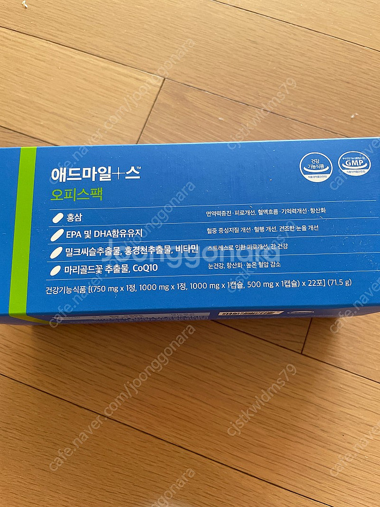 애드마일스 오피스팩 22포--1