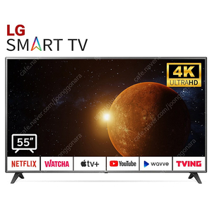 55UN6955 LG 55인치 넷플릭스,유튜브 가능 TV 4K UHD 새상품