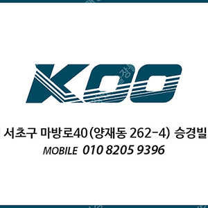 4.만도Z10 4채널 / 아이나비 Z8000 4채널 블랙박스 출장설치