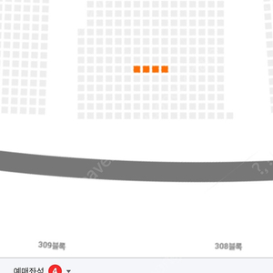 9월24일 (9/24) 엘지 한화 1루 오렌지석 4연석 정가양도