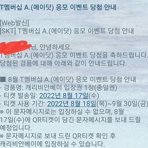 캐리비안베이 ~9/30 1인 2만5천