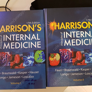 HARRISON'S principles of INTERNAL MEDICINE 17th Edition 1,2권 판매합니다.