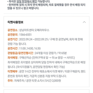 브레드이발소 뮤지컬 성남 3명 성남