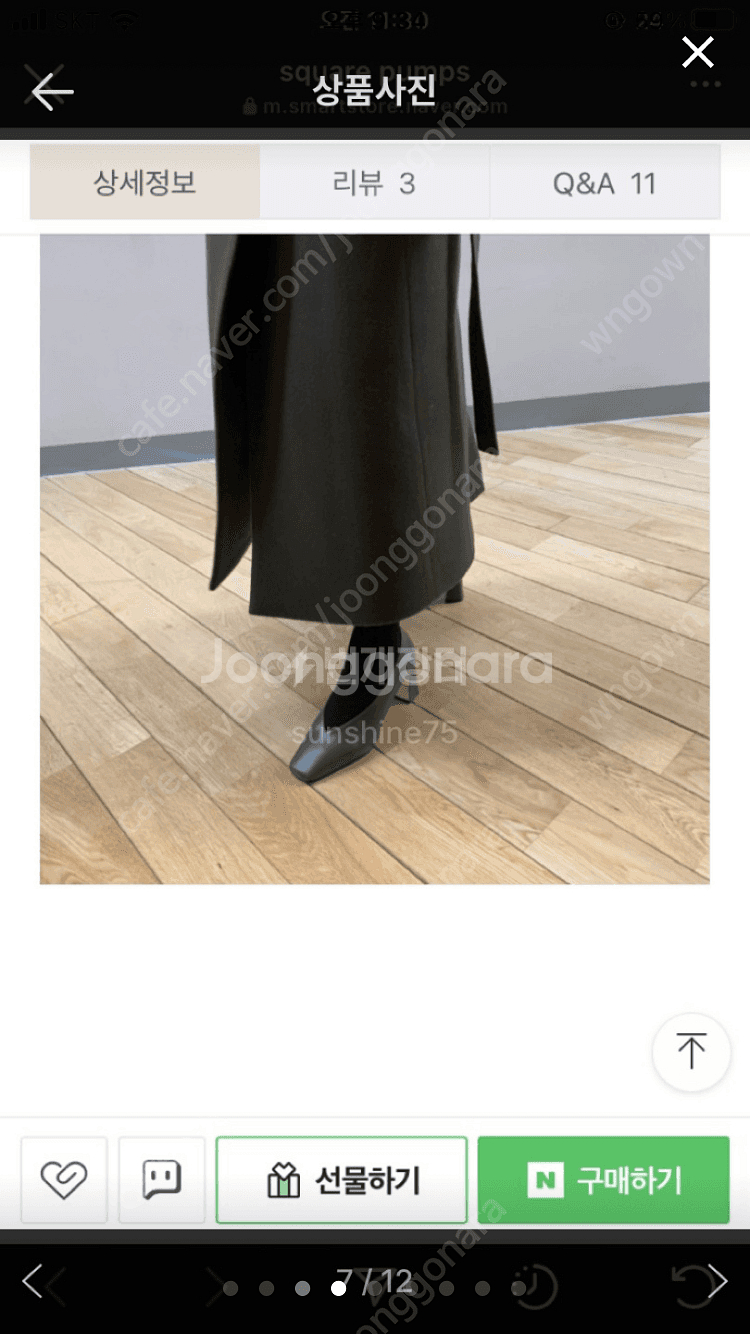 MELTON 미들 스퀘어 펌프스 새상품--4