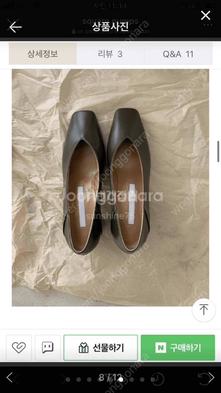 MELTON 미들 스퀘어 펌프스 새상품--6